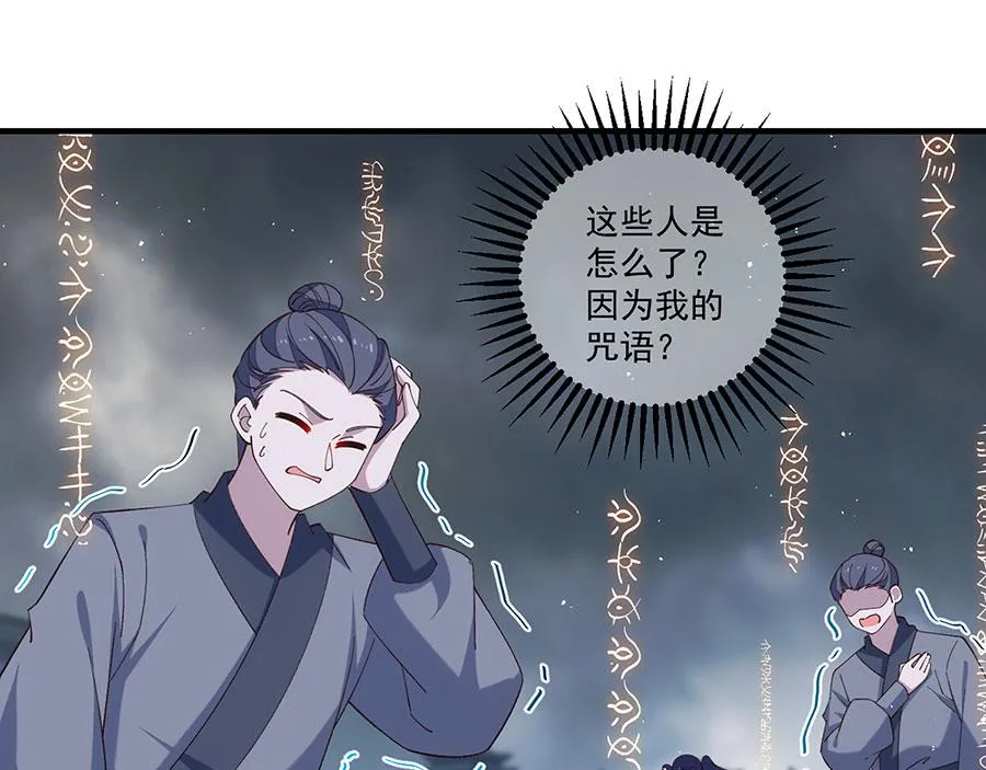 第453话 伪装高手60