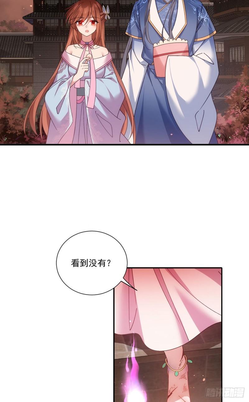 第386话 亡灵故事4
