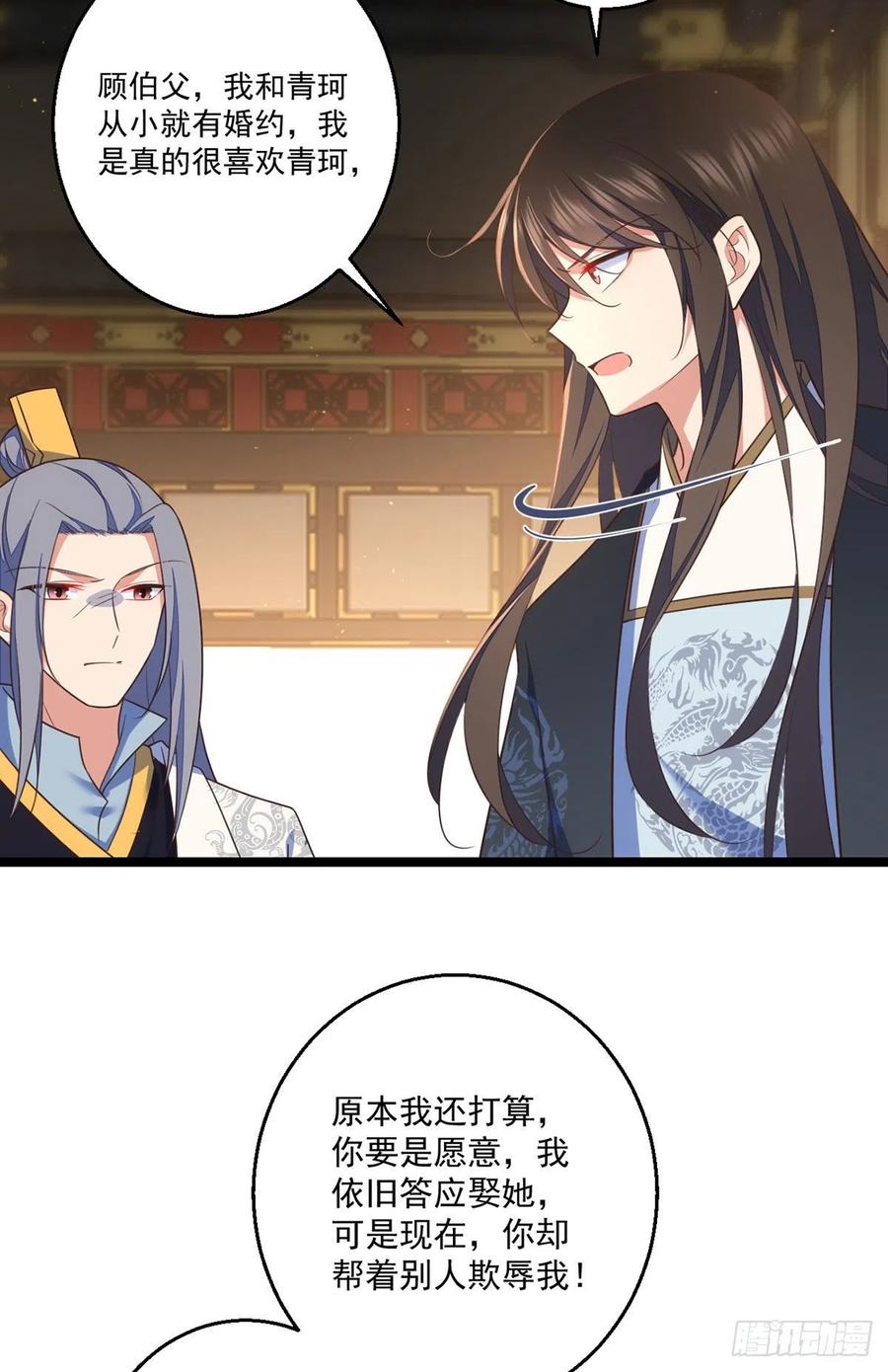 第338话 当众验血36
