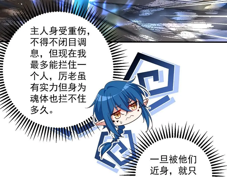 第467话 给你一个解释的机会35