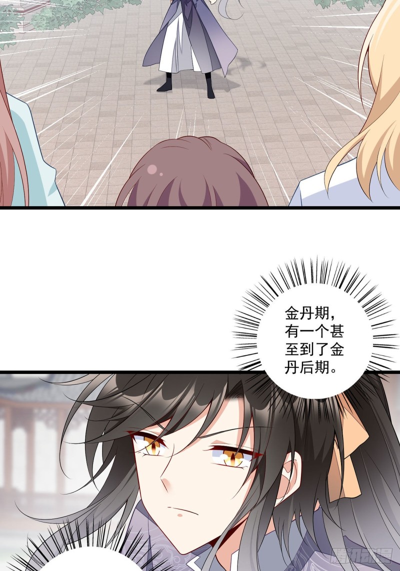 260.计划进行时3
