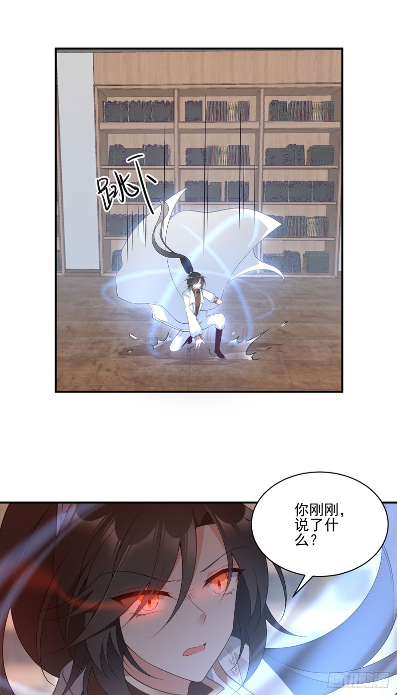 175.当夜沉渊遇上慕轻寒21
