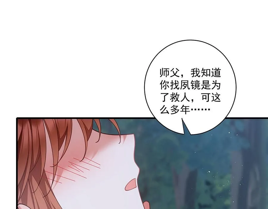 第478话 初步和解22