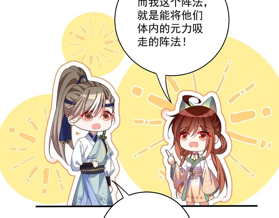 第443话 浑身是宝66