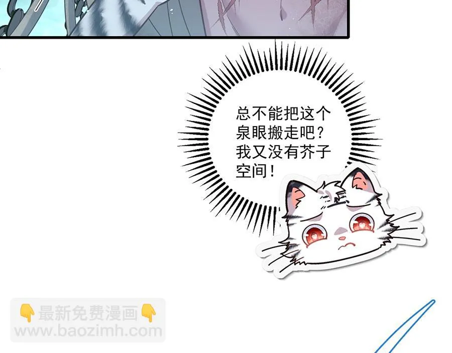 第441话 被抓包的小白猫67