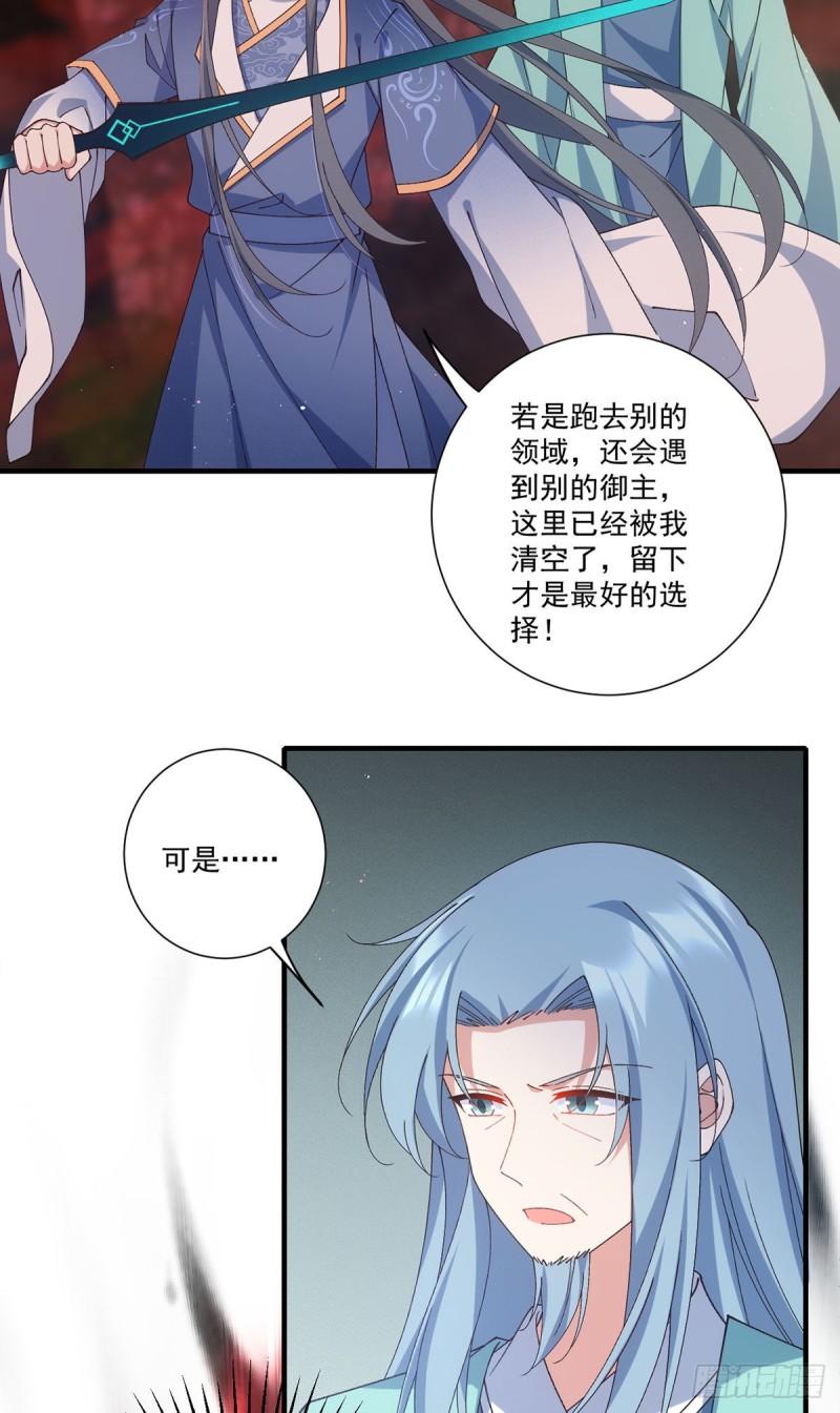 第377话 正气与阴邪36