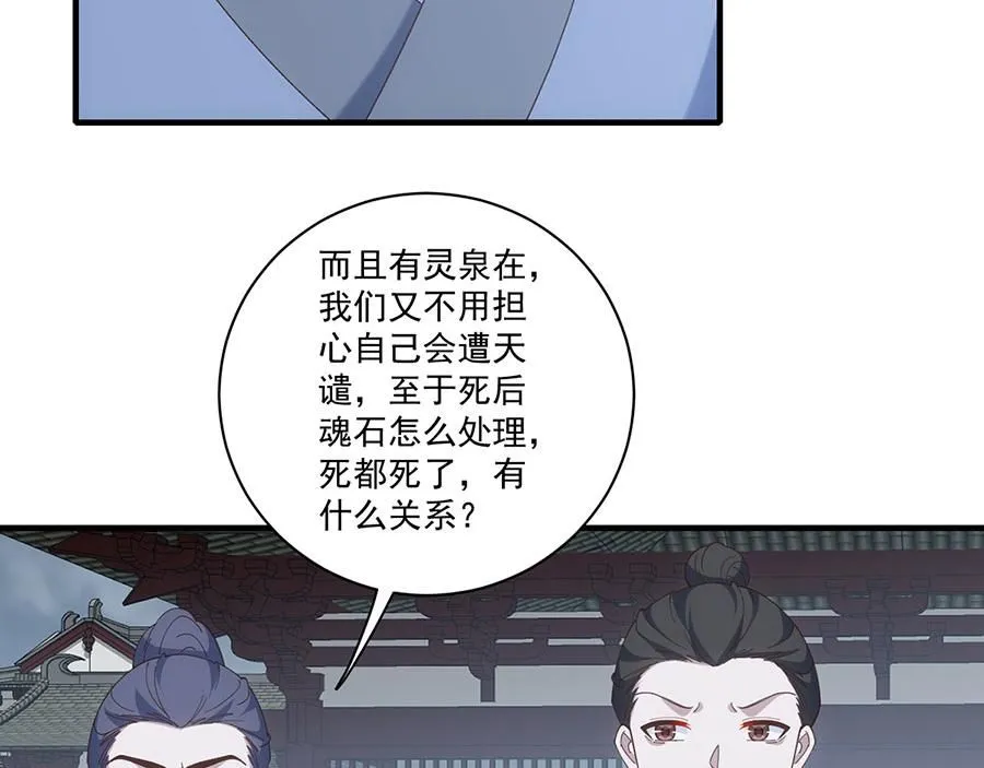 第455话 真相66