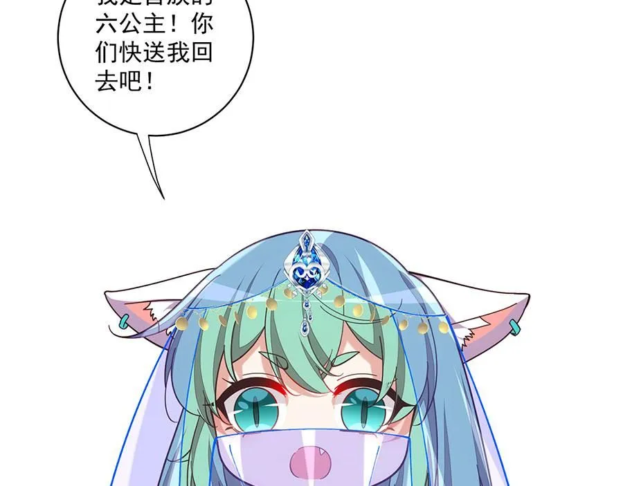 第472话 露面6