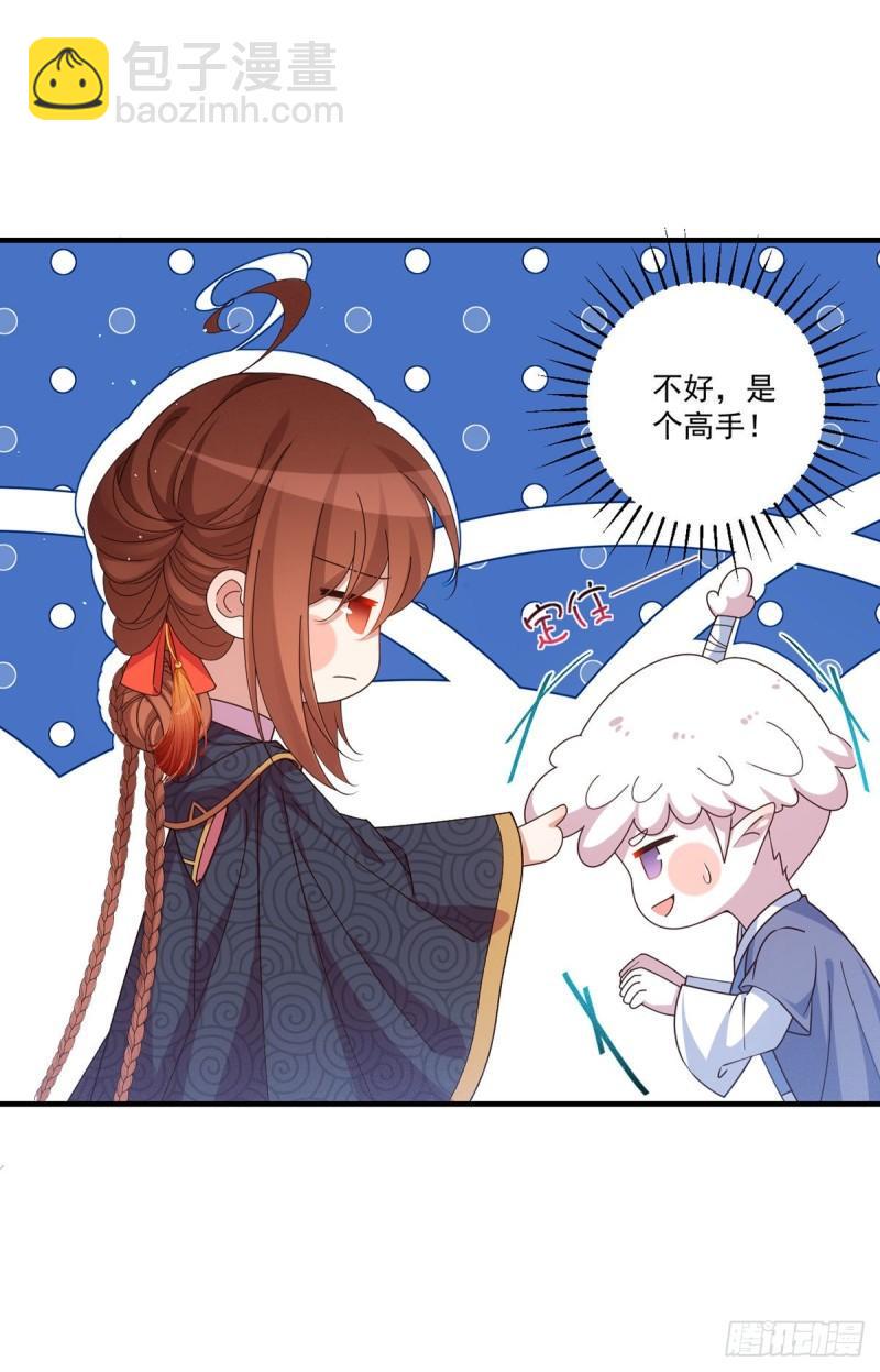 第381话 师父还在生气QAQ15