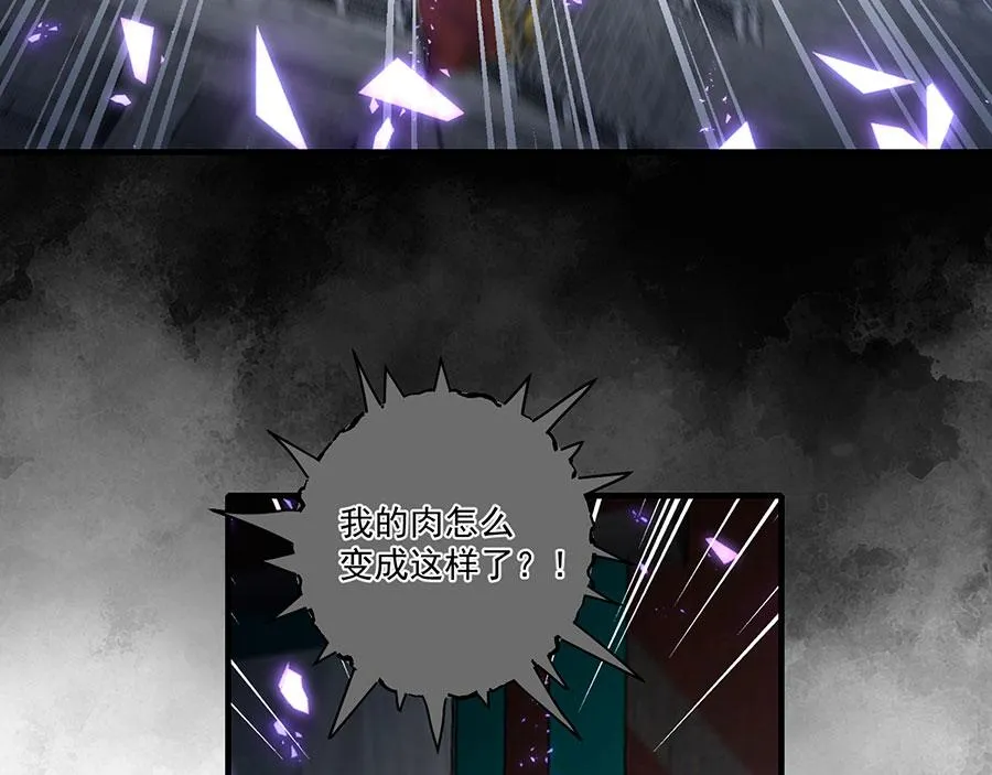 第449话 乱象102