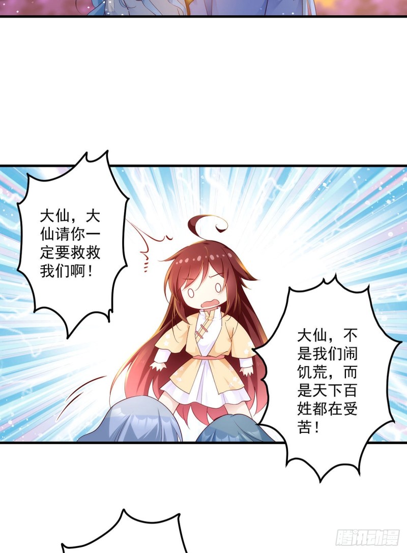 287. “慷慨”的微生极？11