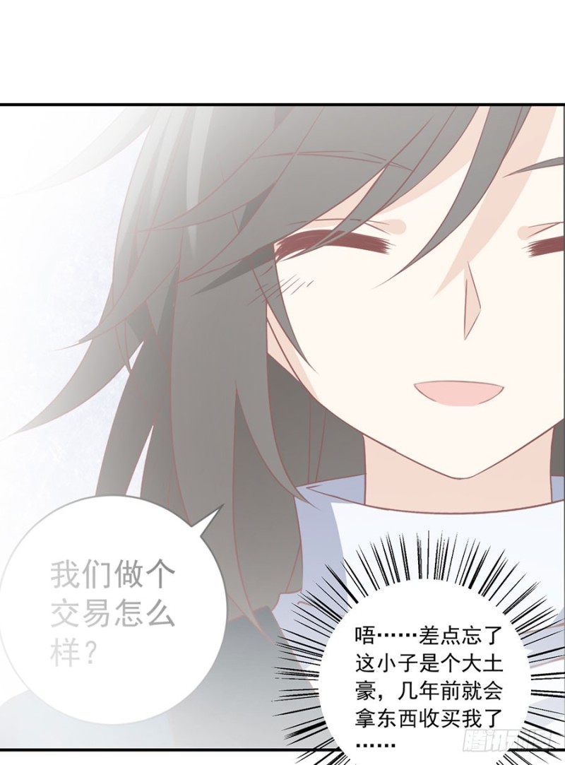 126.藏情于心13