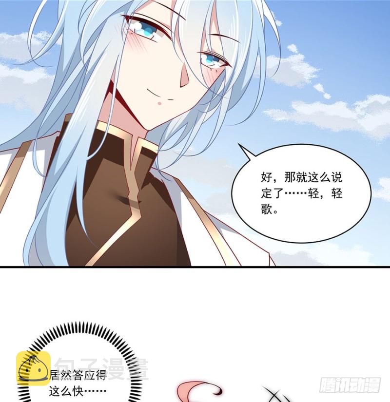 132.美好的学院生活开始15