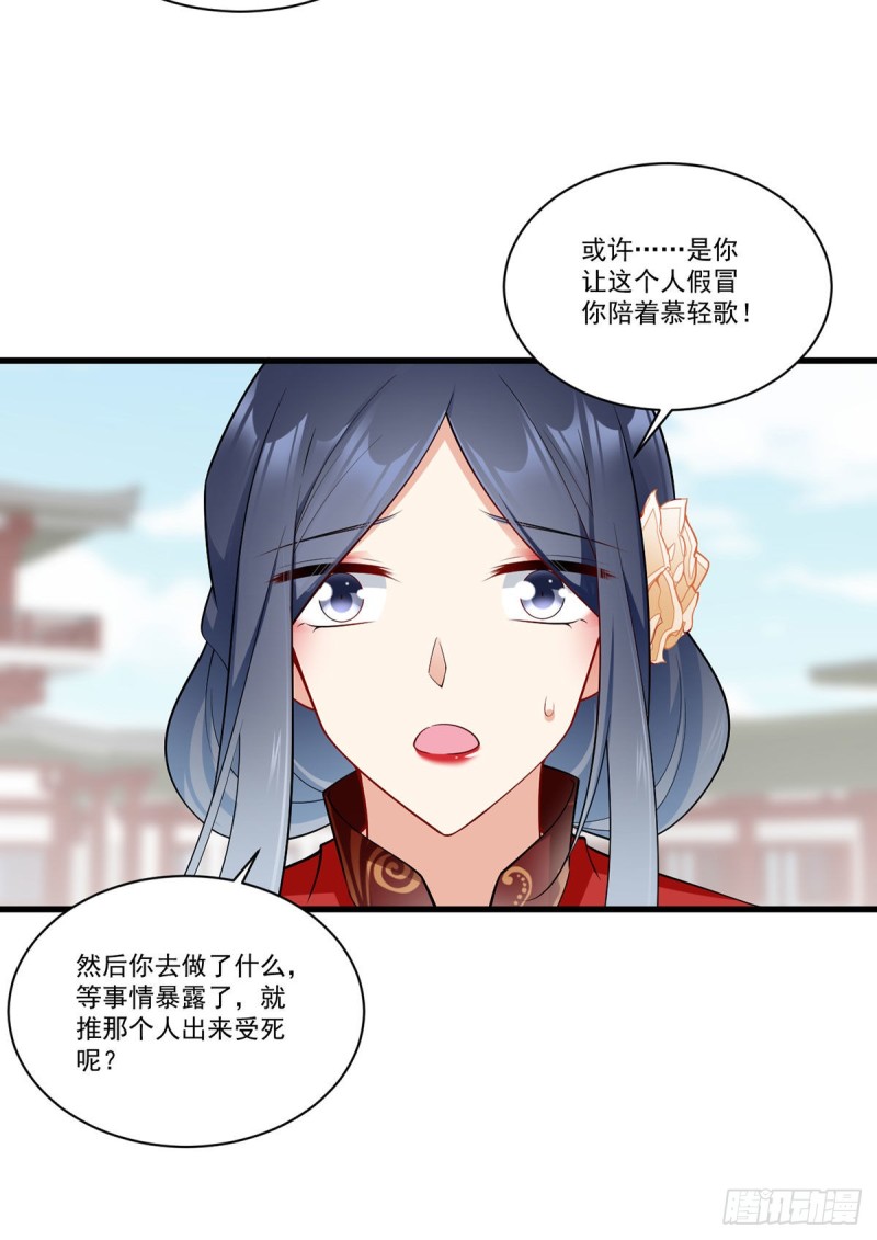 265.顾青珂的挣扎15