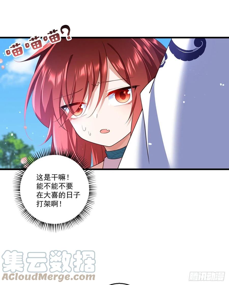 第331话 最后的告别10