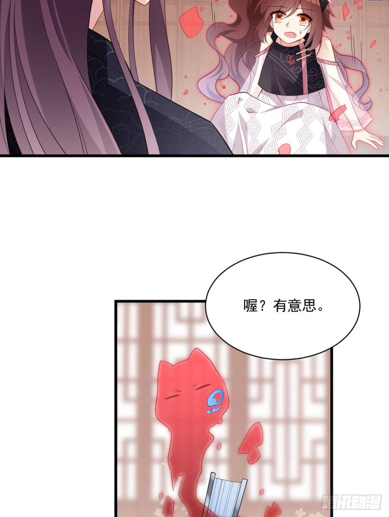 230.神魂上留下的印记18