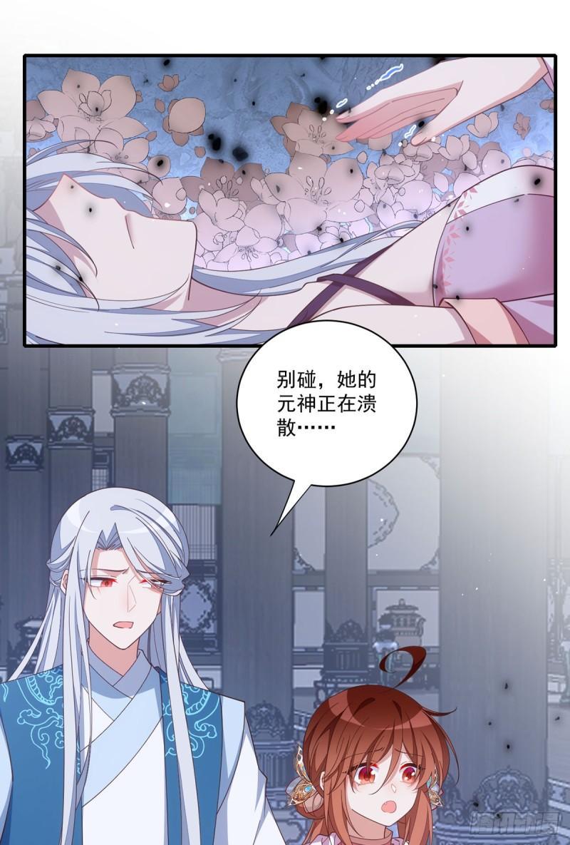 第406话 应接不暇的危机25