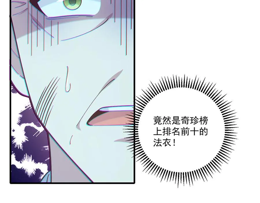 第452话 撑场子115