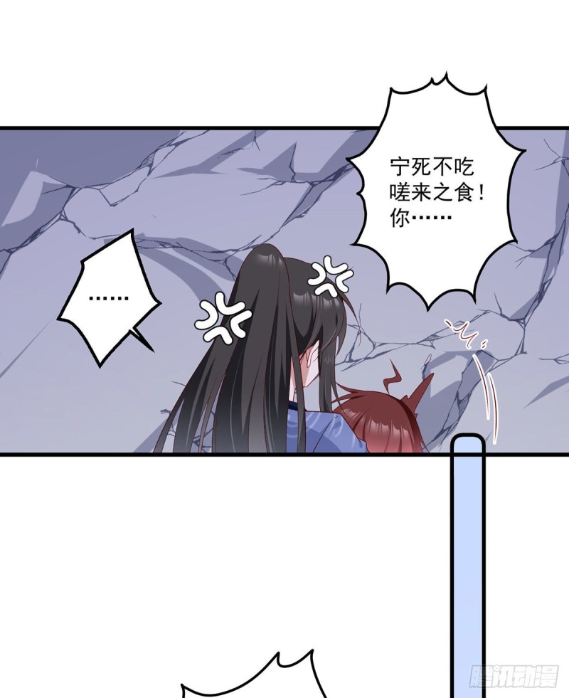 274.压制心魔16