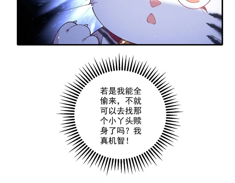 第439话 城中古怪80