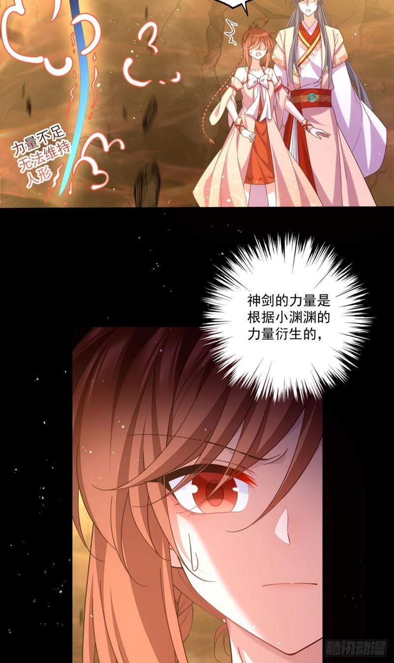 第429话 快速提升修为的方法10