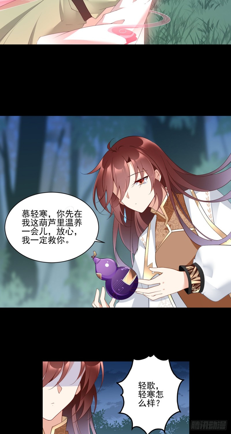 167.绝对不让你出事19