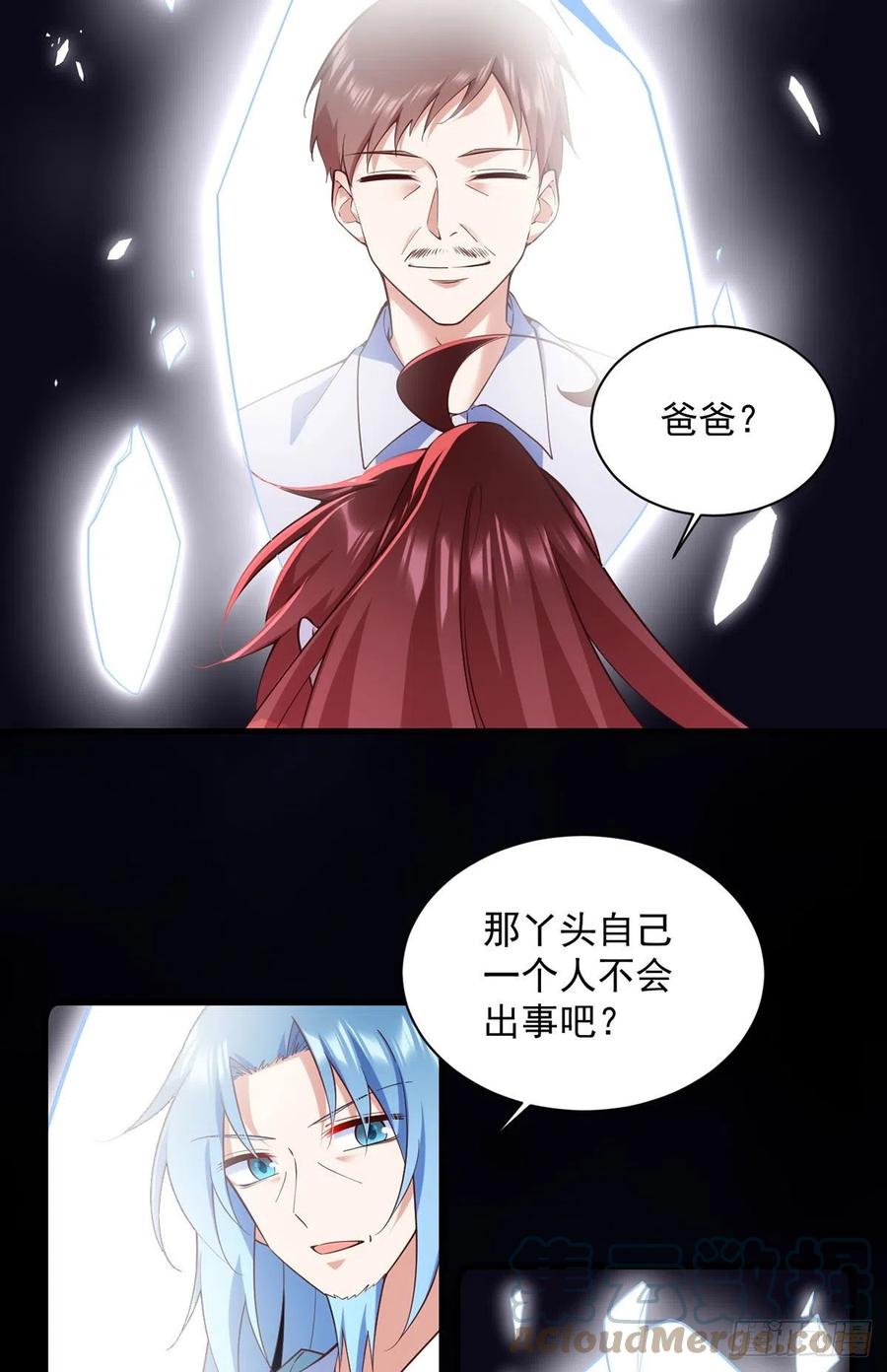第323话 万恶侵袭22