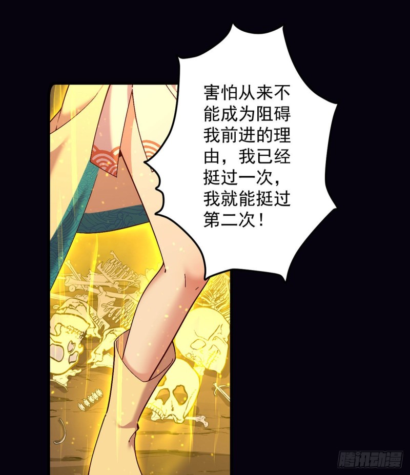 第325话 落子无悔21