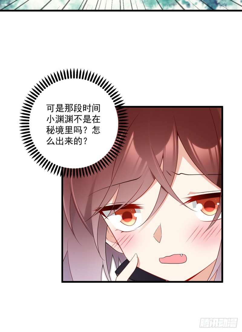 232.重新打上印记6