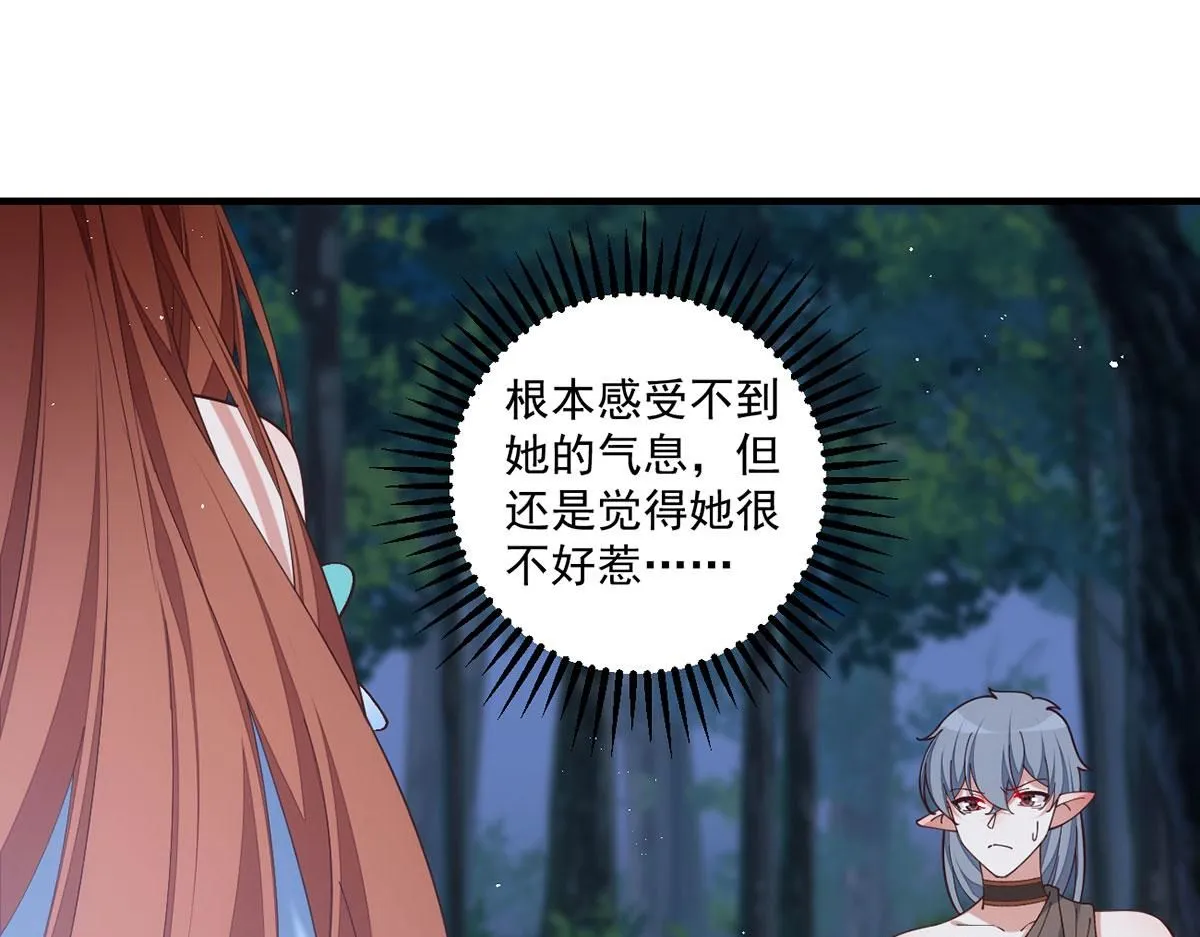 第474话 兽族之乱4