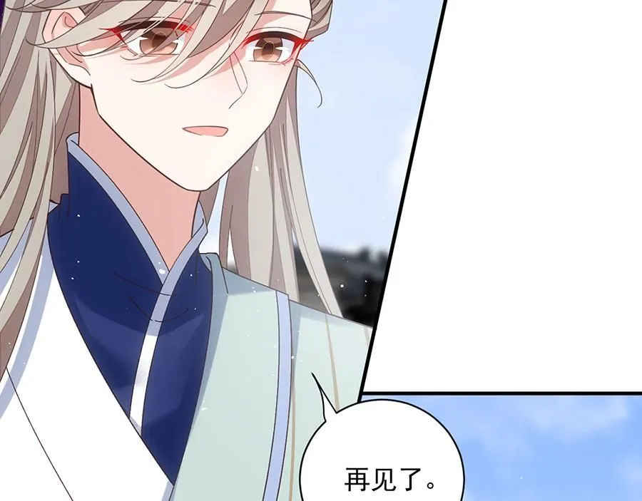 第458话 爱人错过82