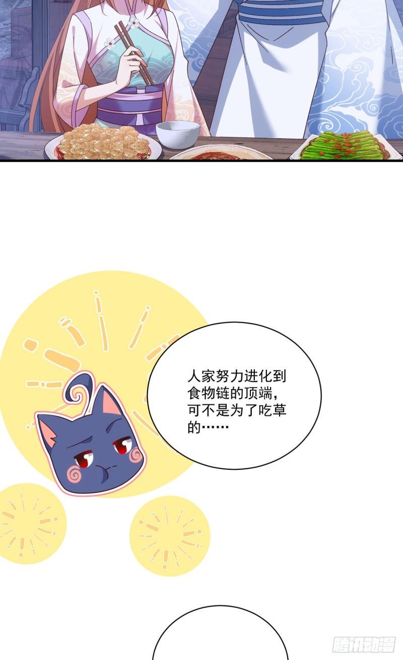 第401话 命魂所在32