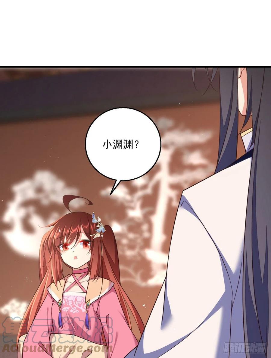 第343话 外公出关14