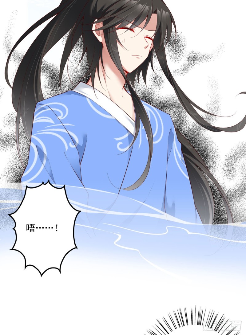 274.压制心魔29
