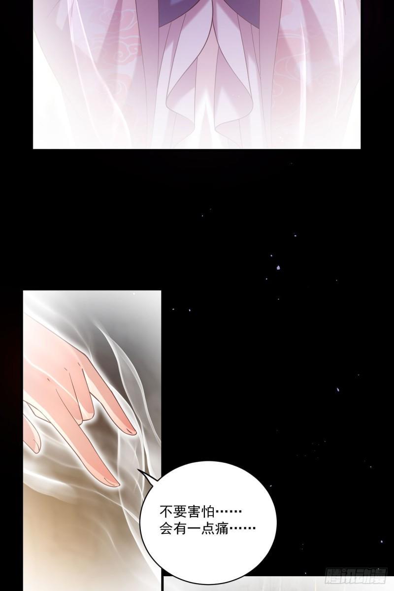 第409话 命魂真相27