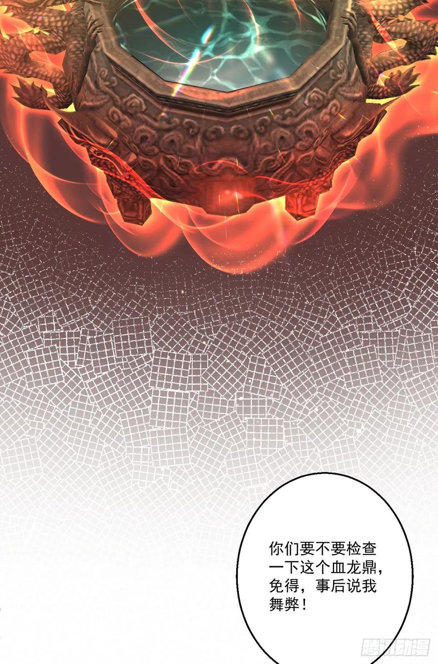 第338话 当众验血25