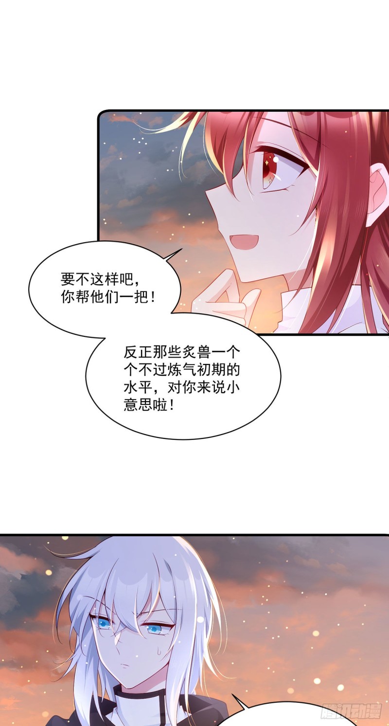 287. “慷慨”的微生极？19
