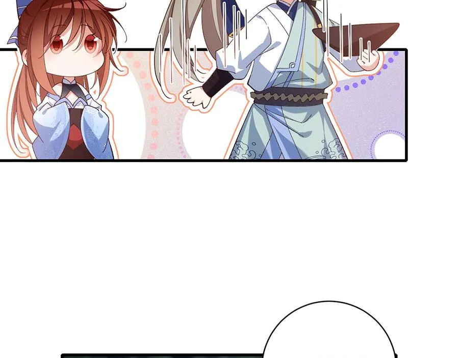 第446话 叫声姐听听51