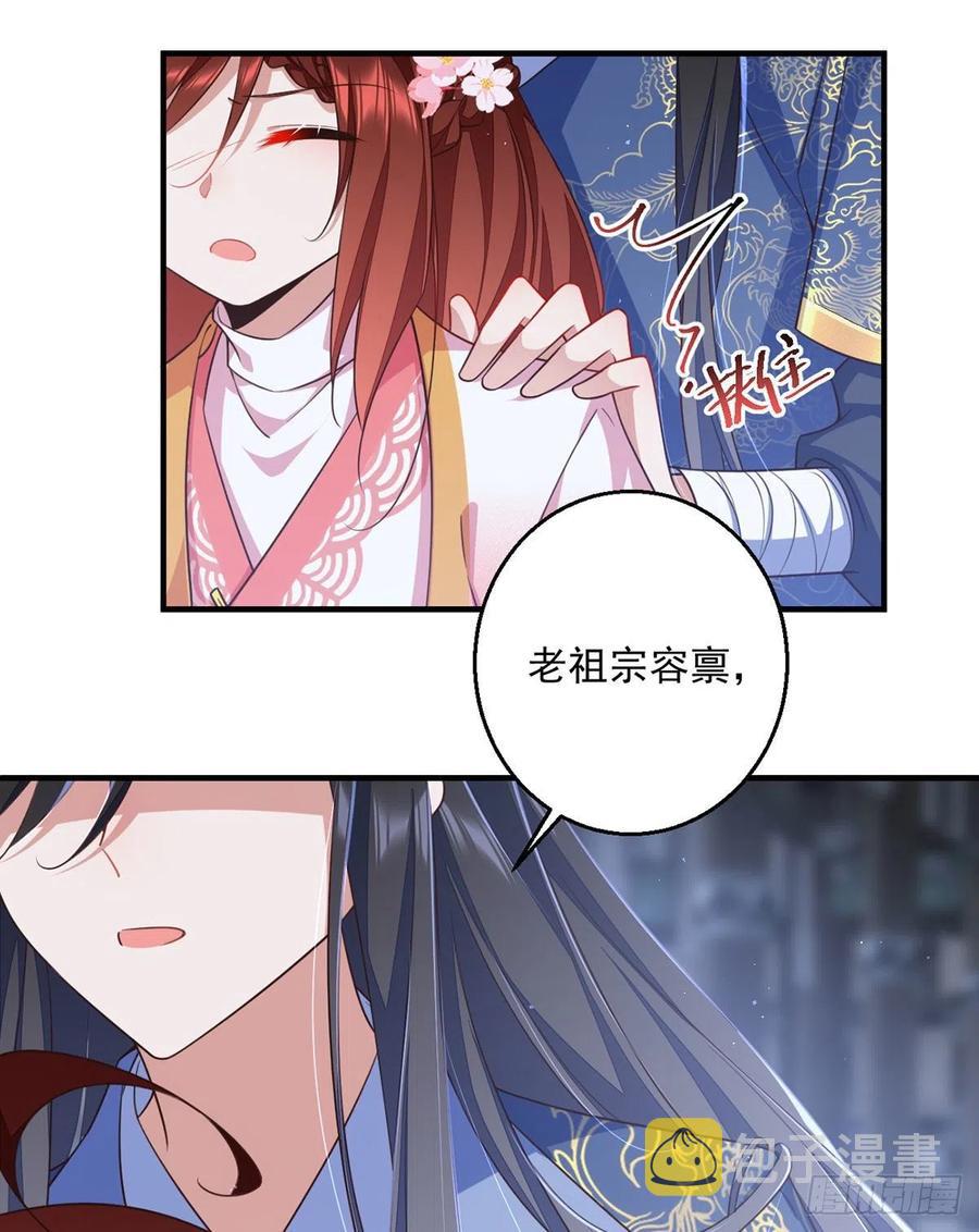 第348话 初次交锋33