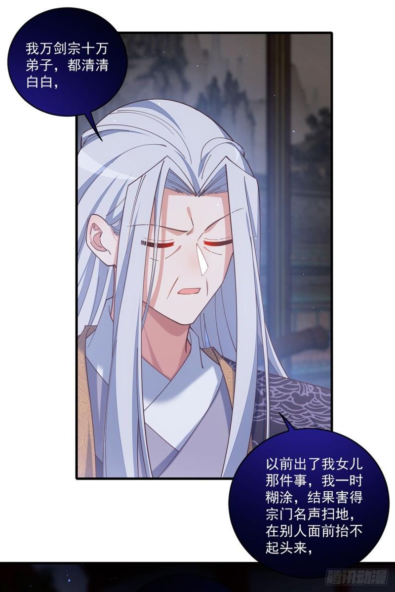 第418话 面对疾风吧！30