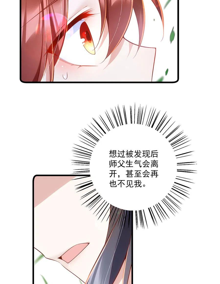 第302话 确定心意11