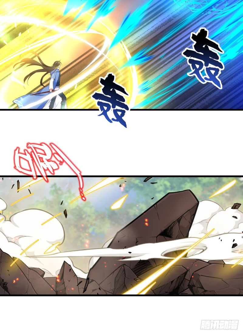 第290话 车轮战12