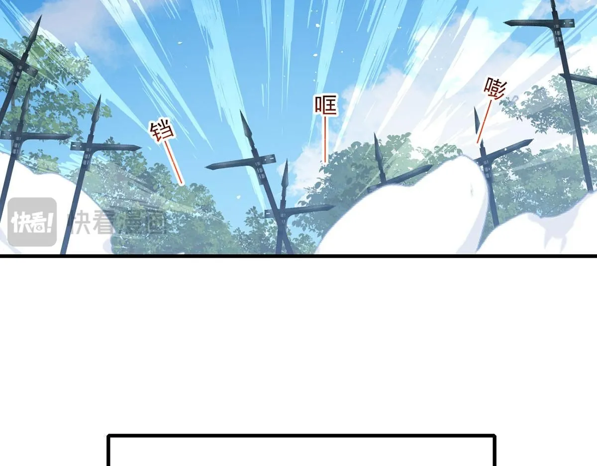 第474话 兽族之乱78