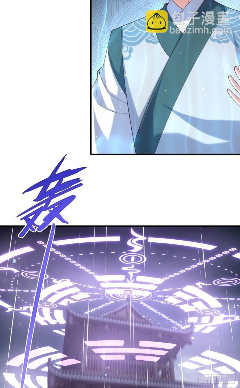 第414话 移魂14