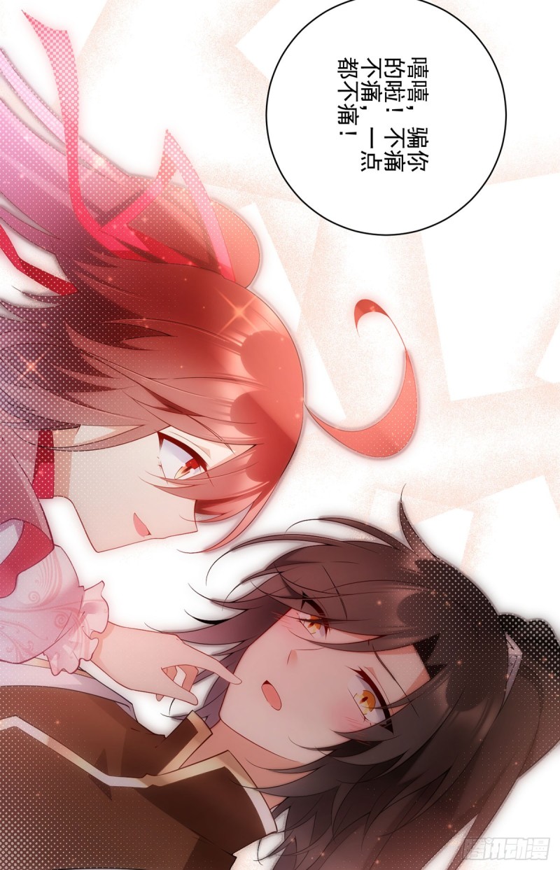 174.学院的介入10