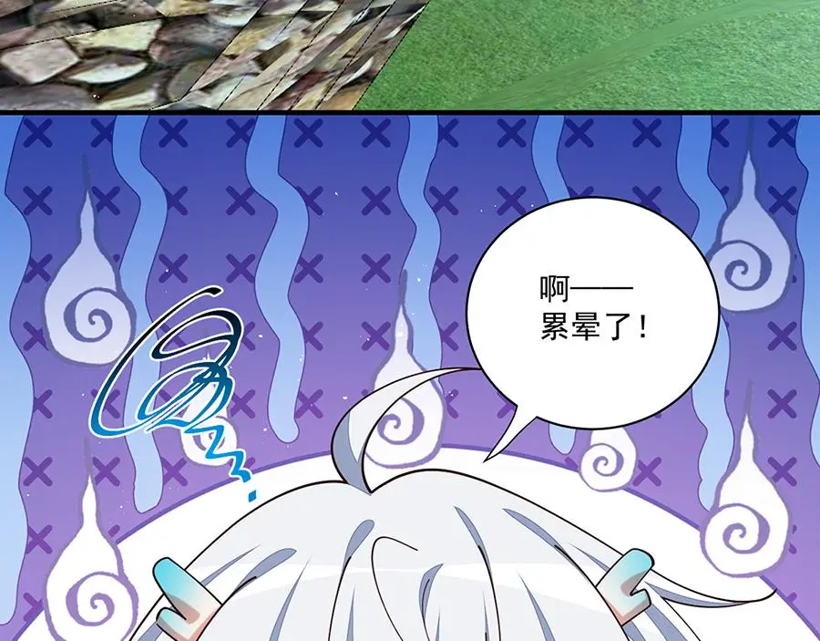 第491话 骑龙少女斗恶魔85