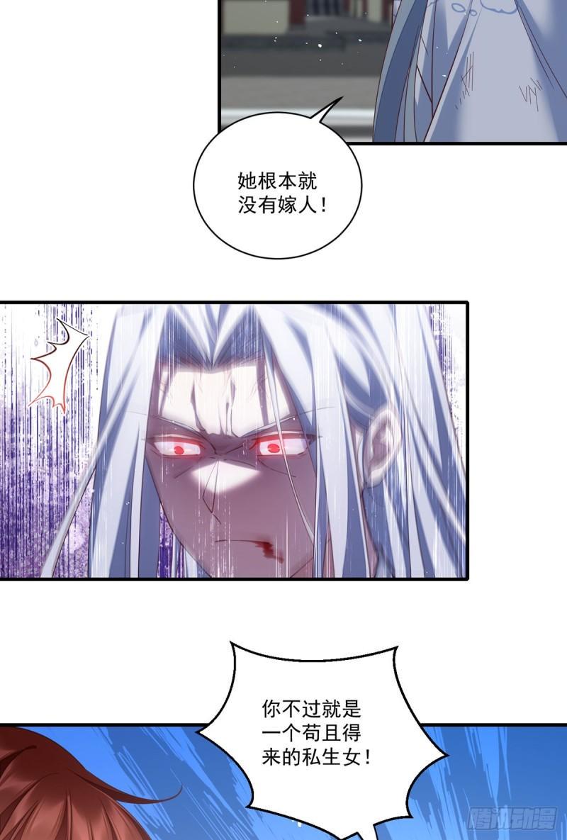 第408话 击败8