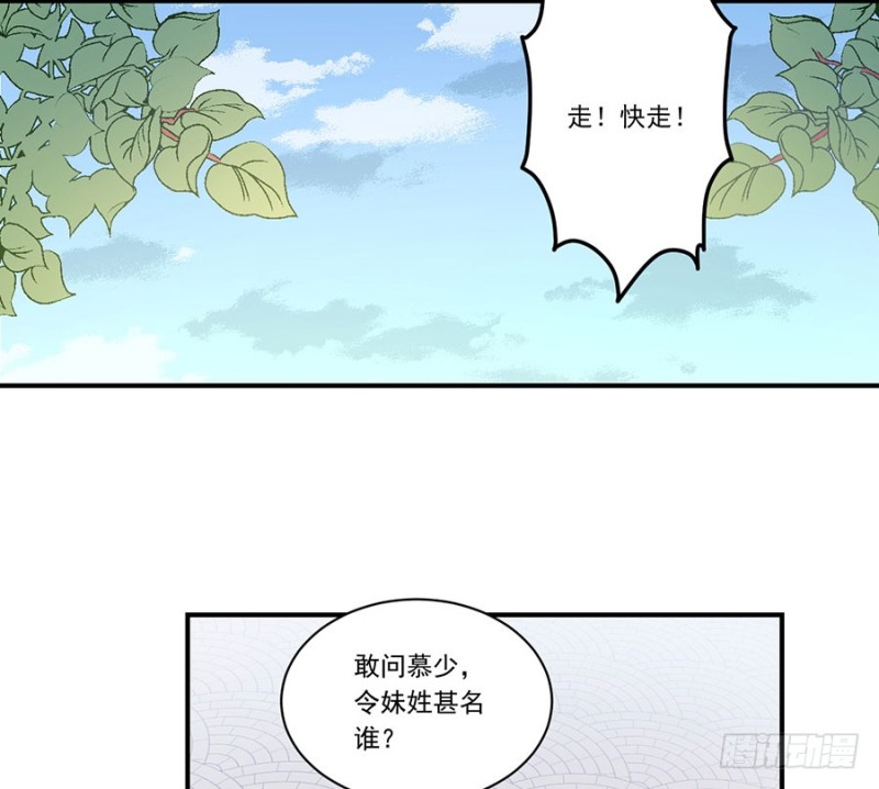 131.英雄救美37