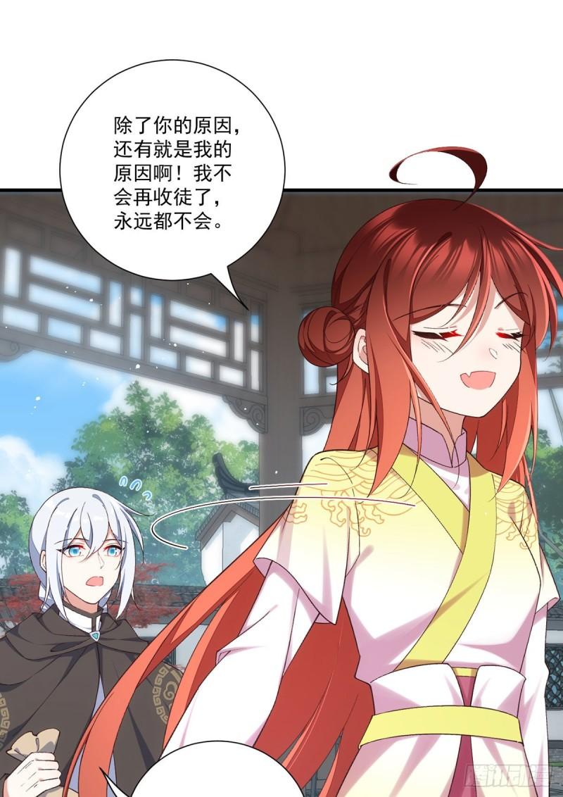 第362话 分工明确9