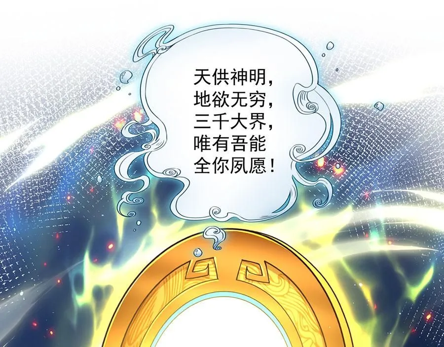 第465话 决裂4